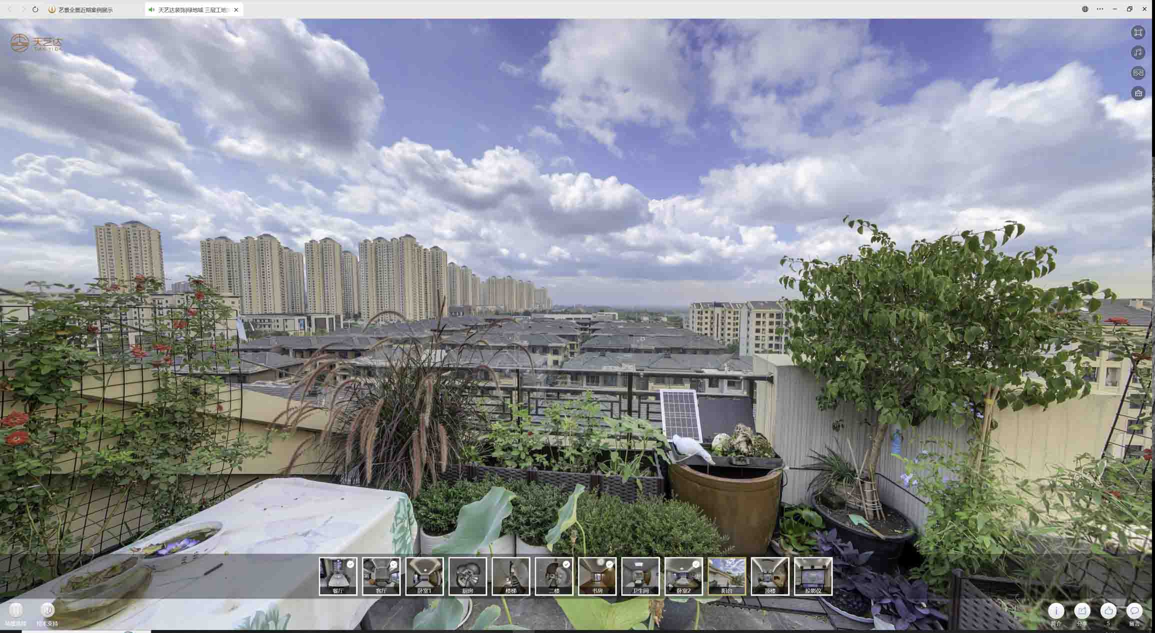 玉山喻德江陶瓷馆